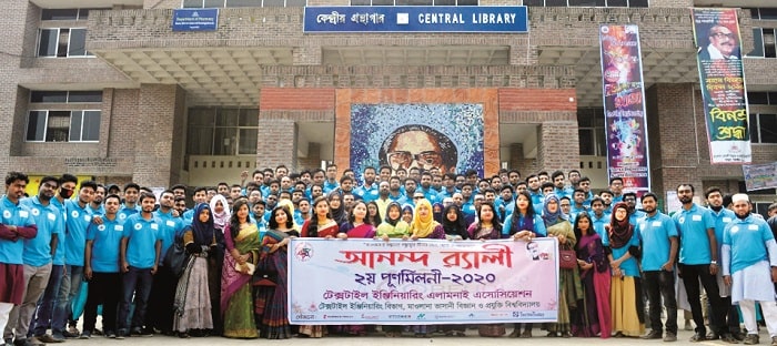 MBSTU’s Textile Engineering Alumni Association celebrates Reunion 2020